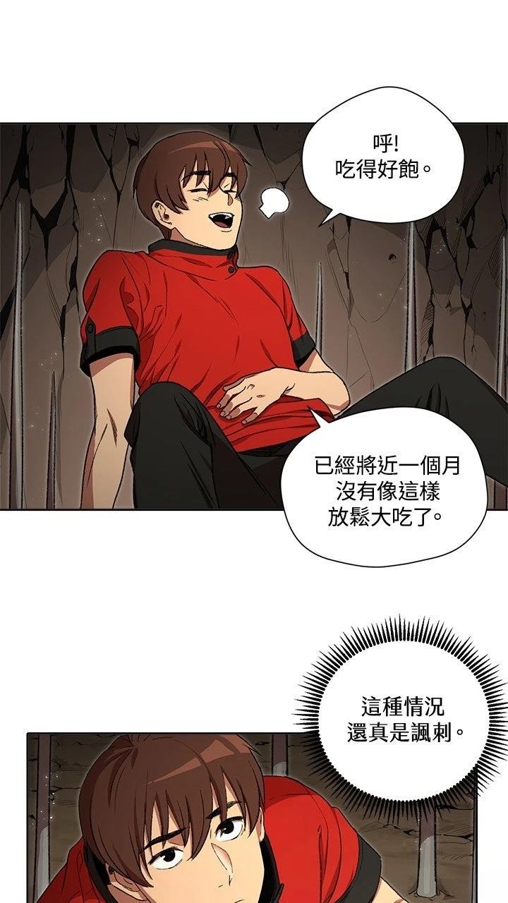 第3话1