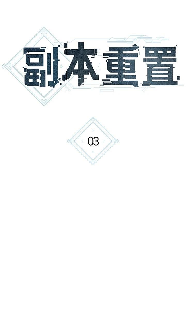 第3话10