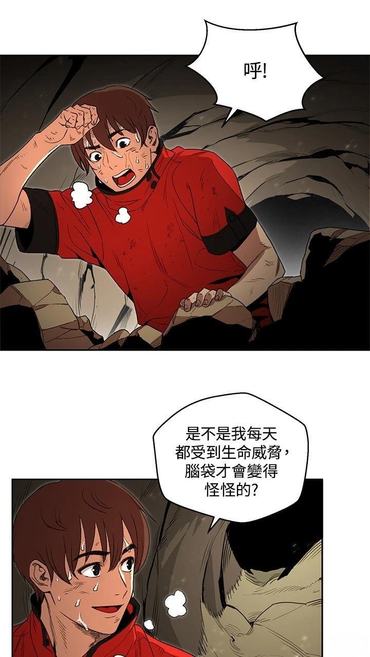 第3话11