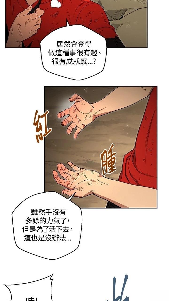 第3话12
