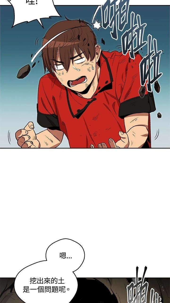 第3话13