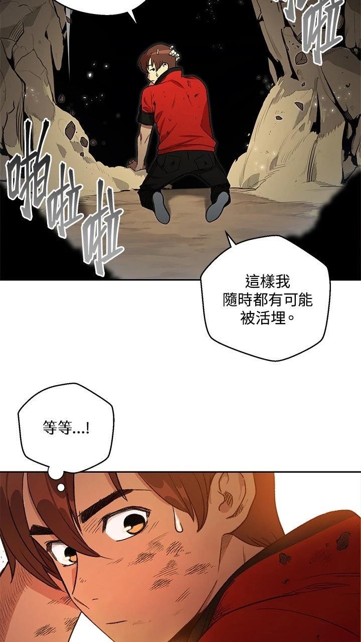 第3话14