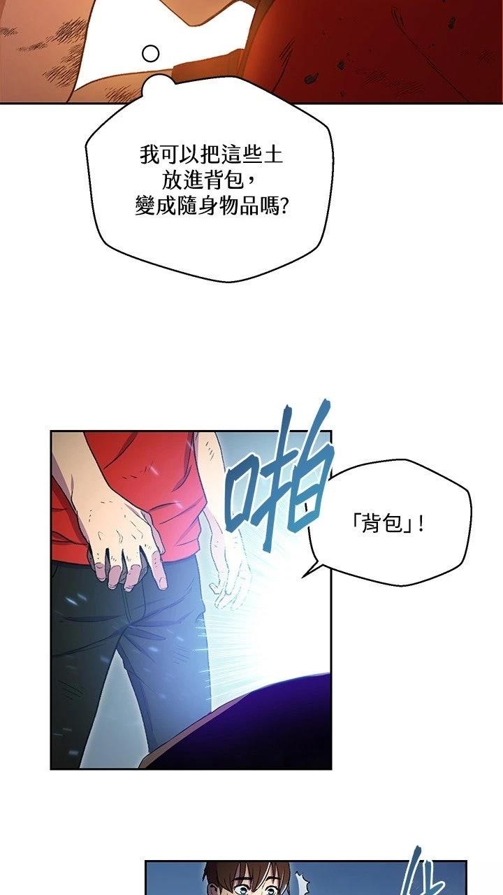 第3话15