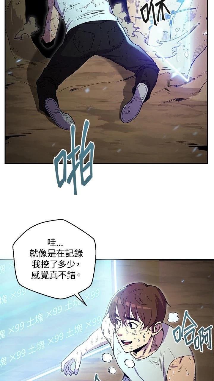 第3话19