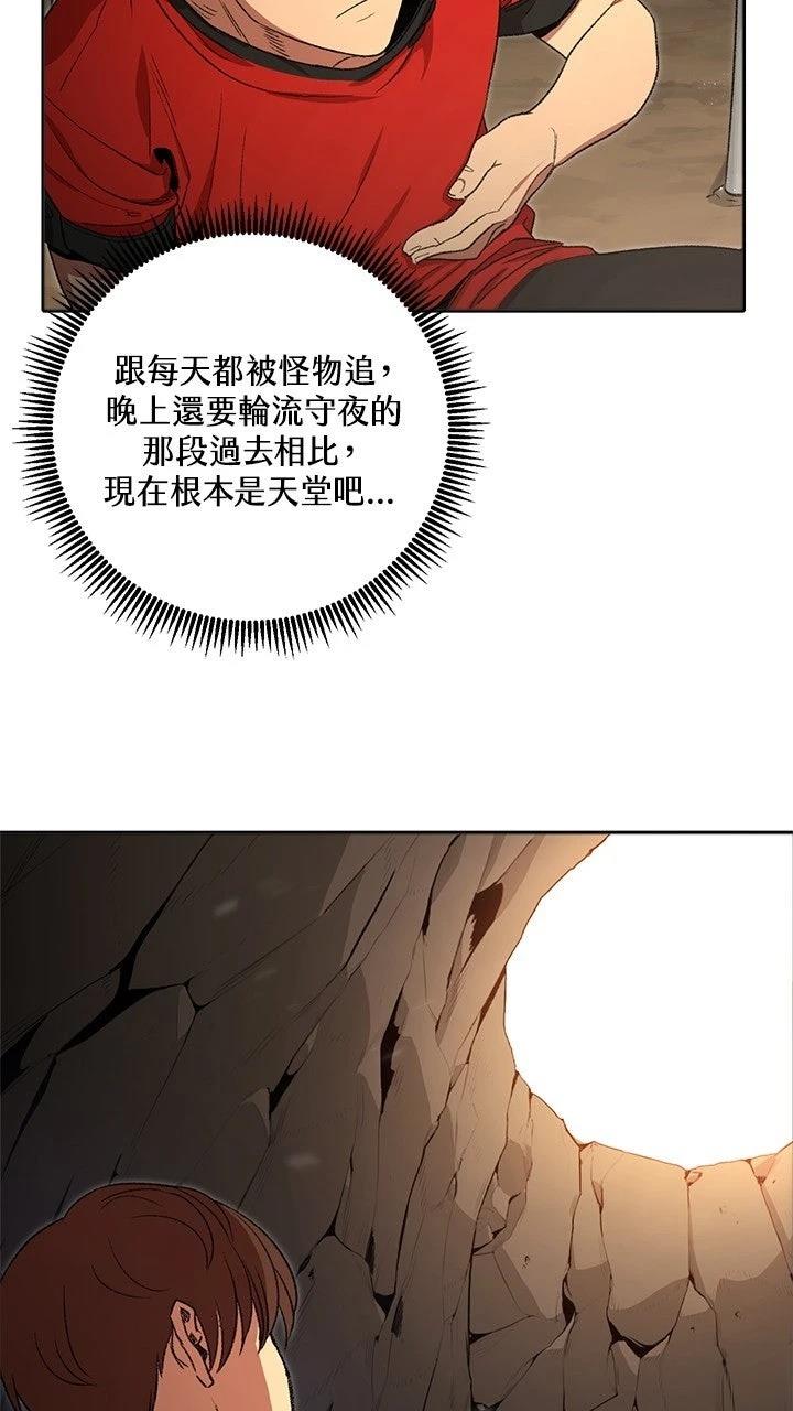 第3话2