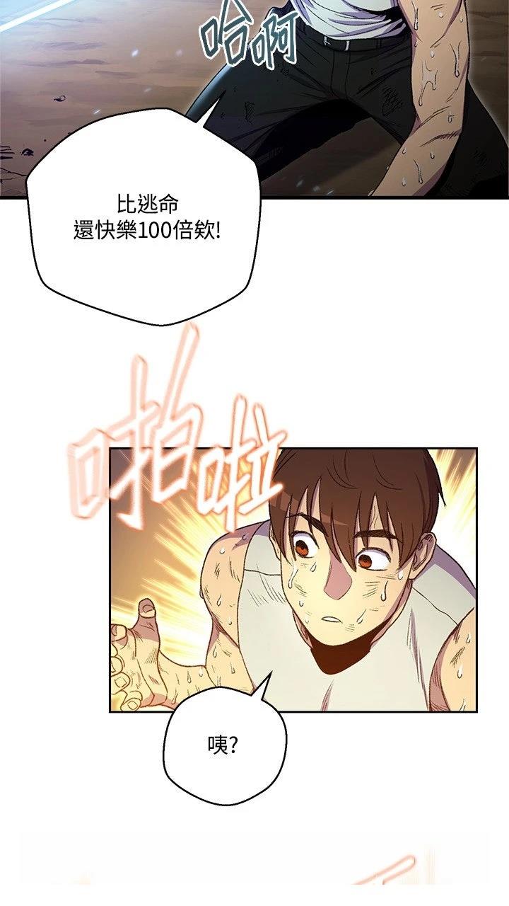 第3话20