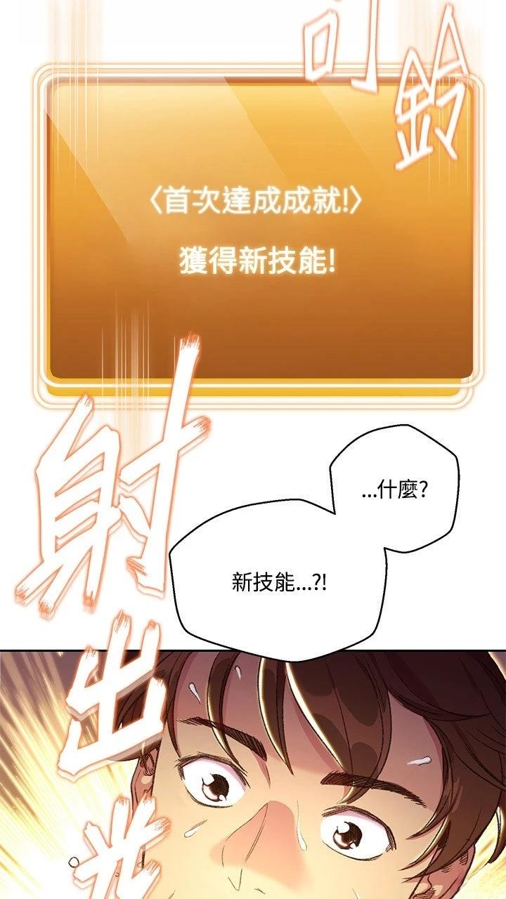 第3话21