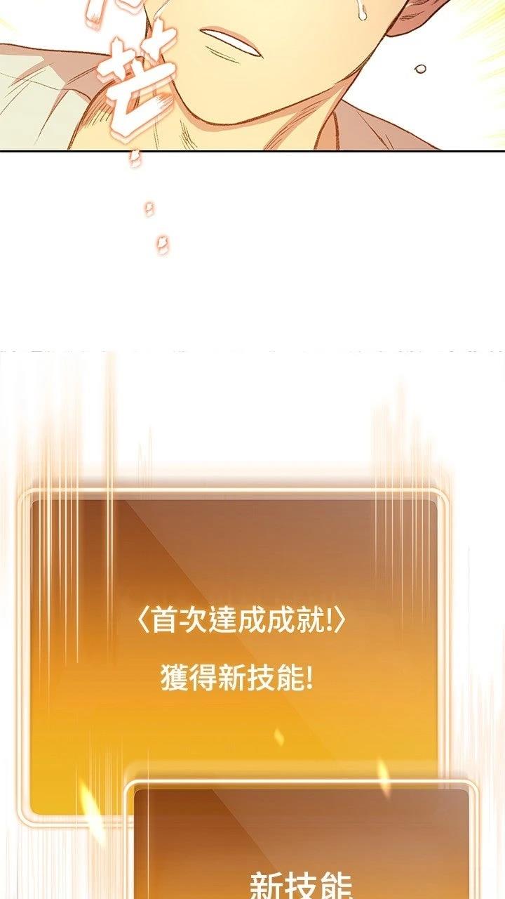 第3话22