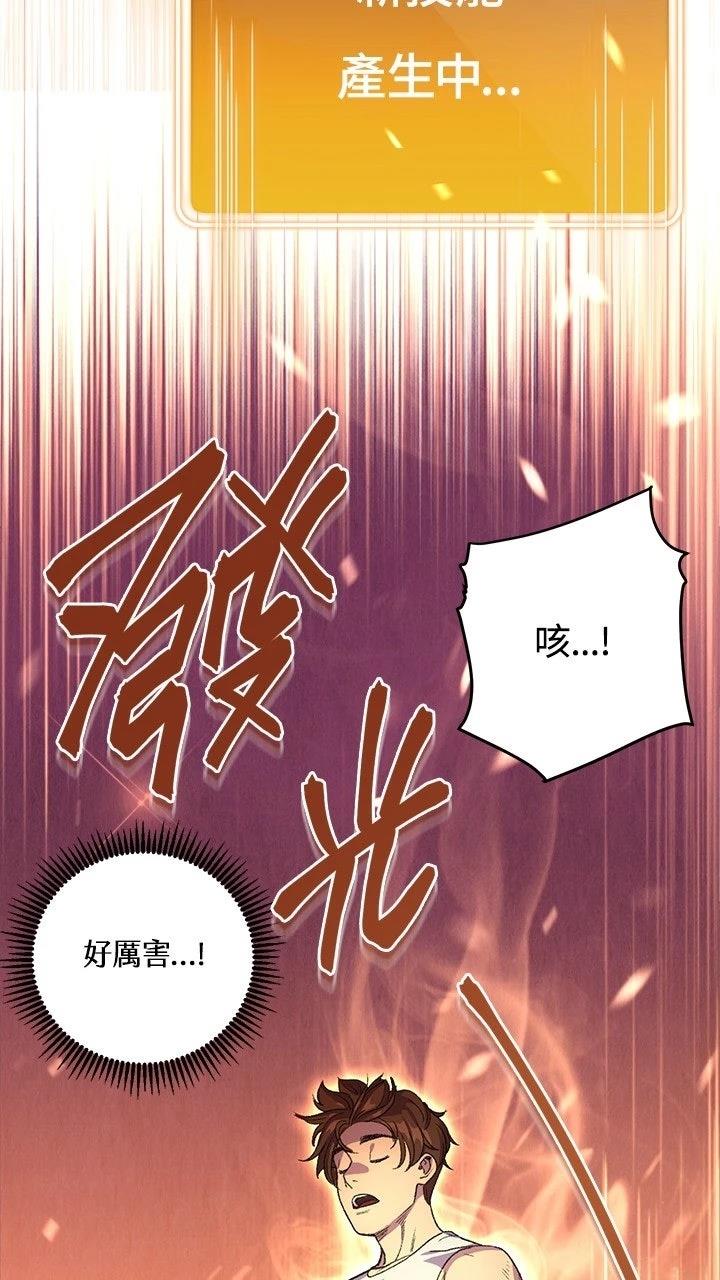 第3话23