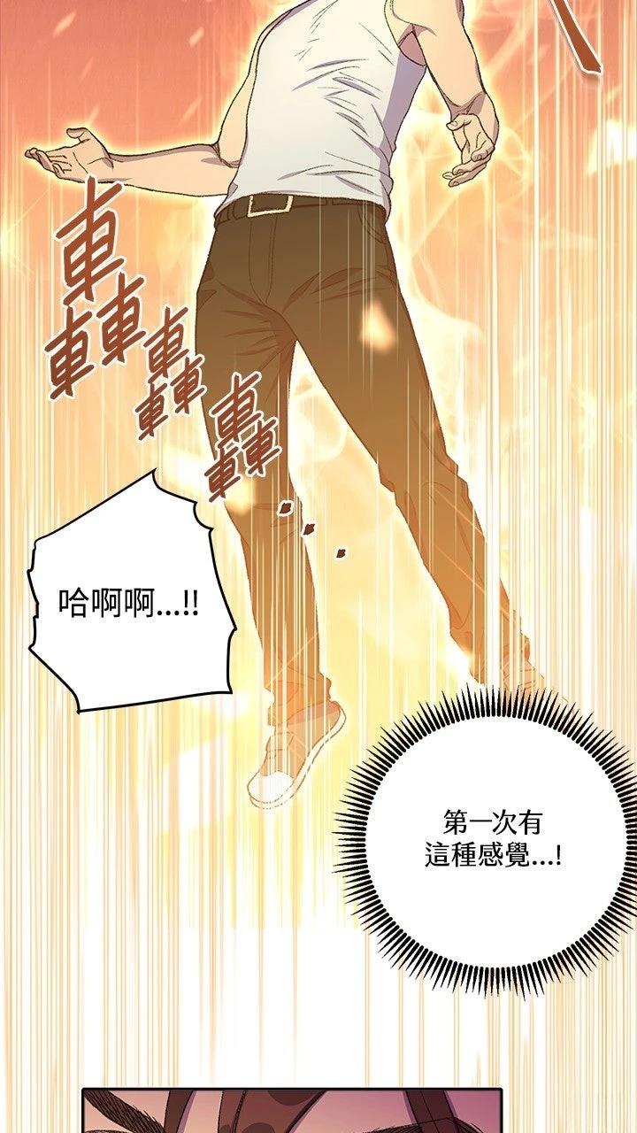 第3话24