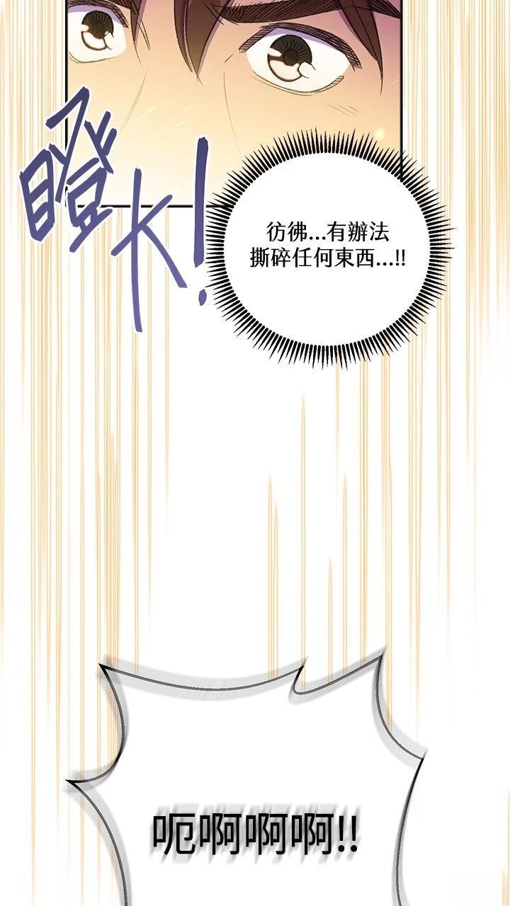 第3话25