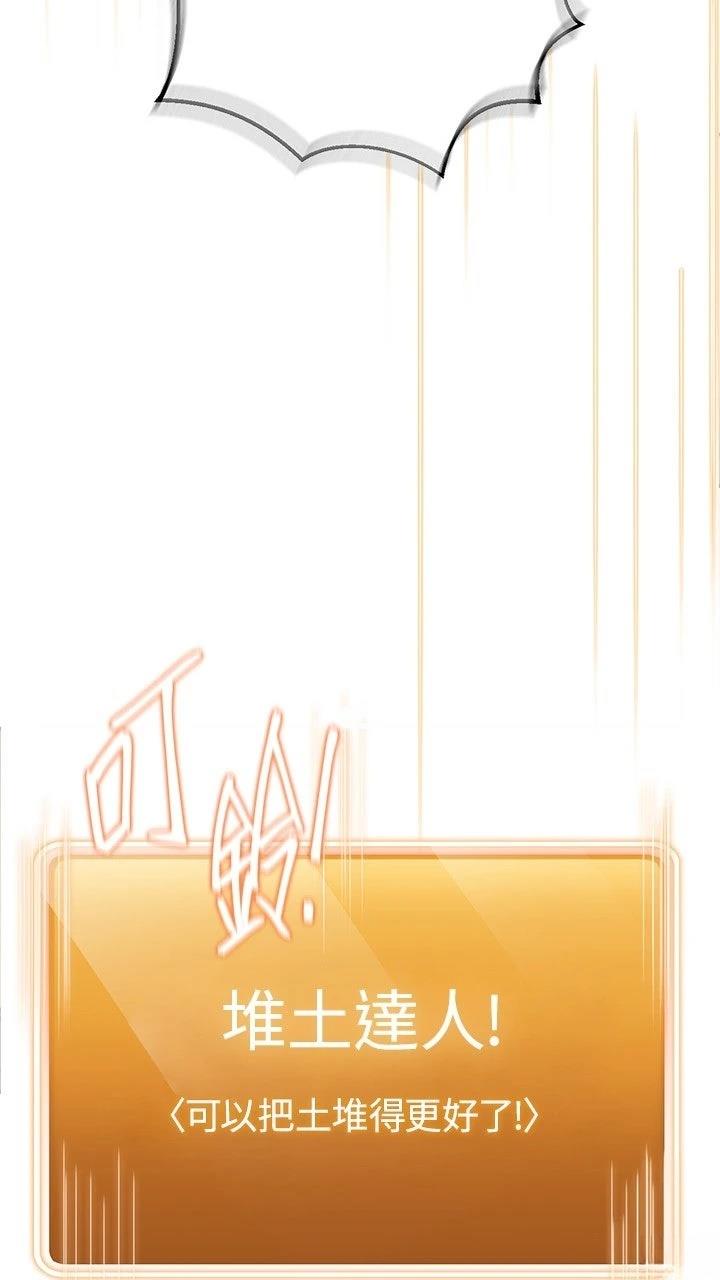 第3话26