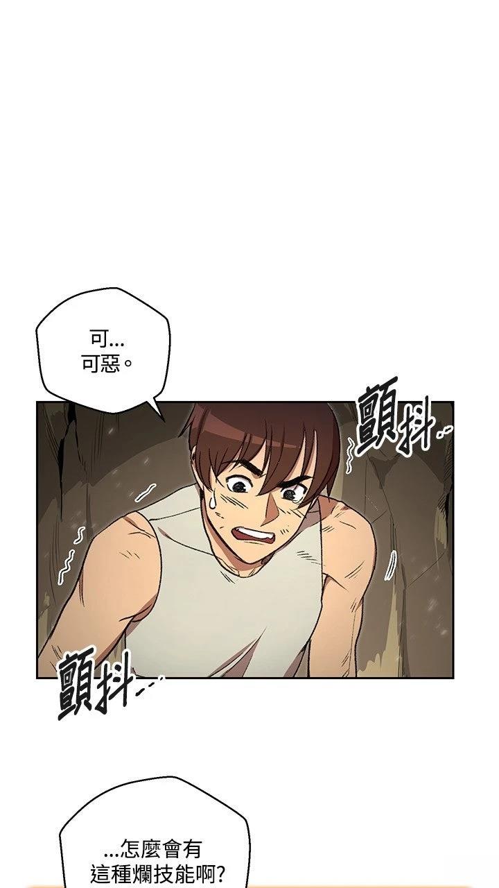 第3话28