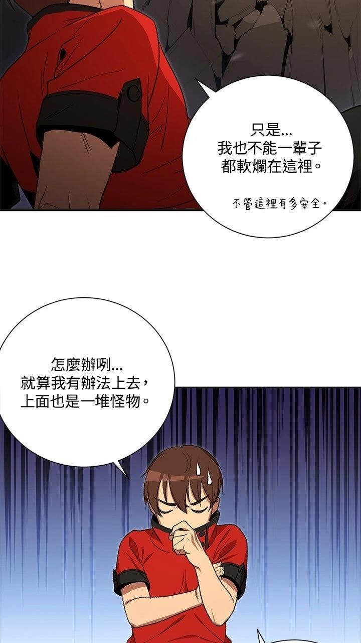 第3话3
