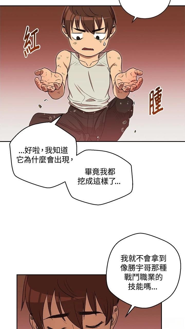 第3话30