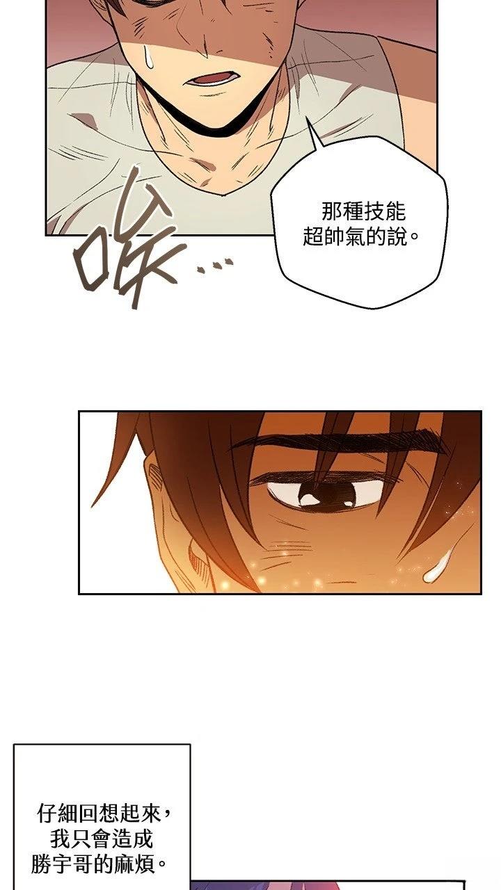 第3话31