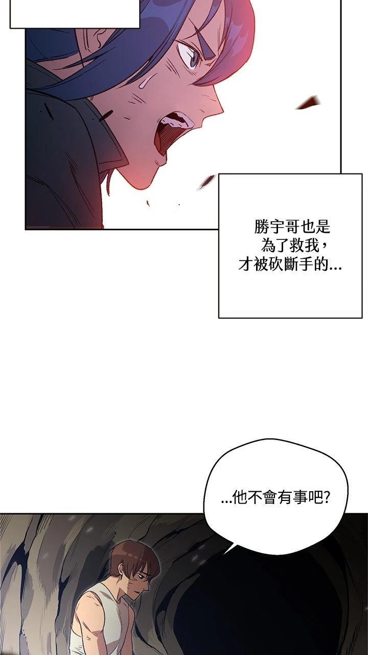 第3话32
