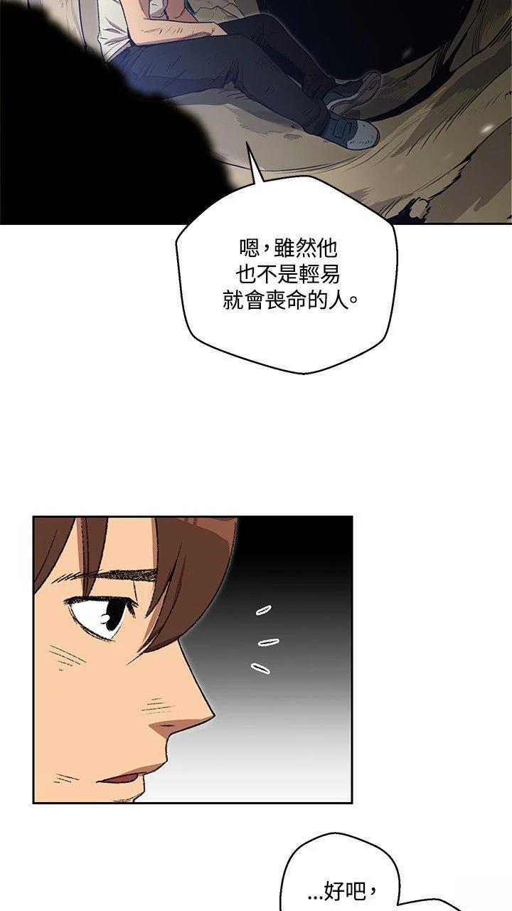 第3话33