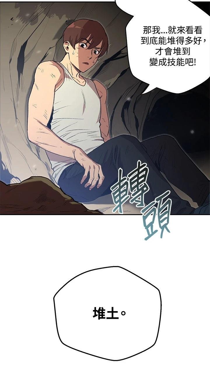 第3话34