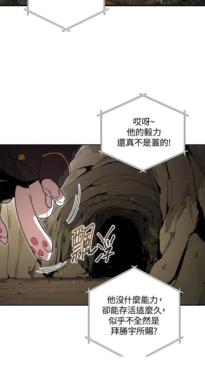 第3话41