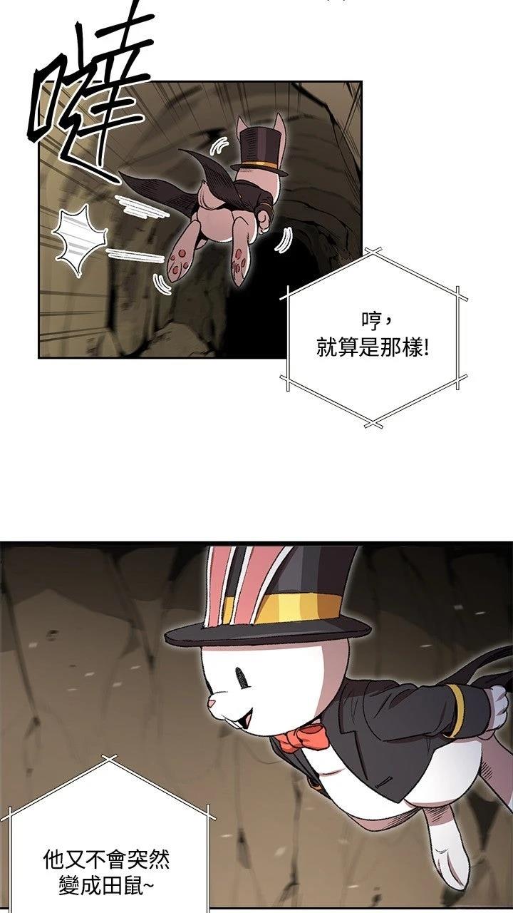 第3话42