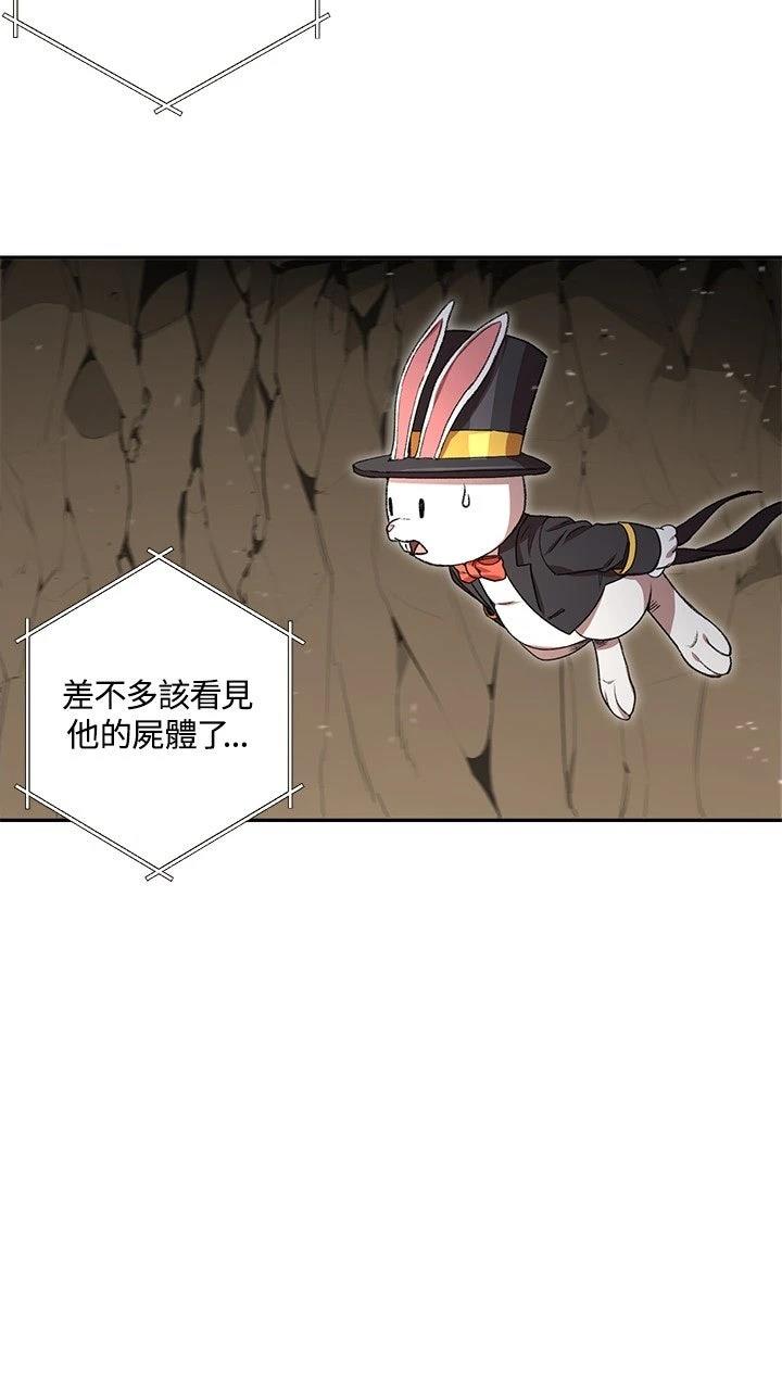 第3话43