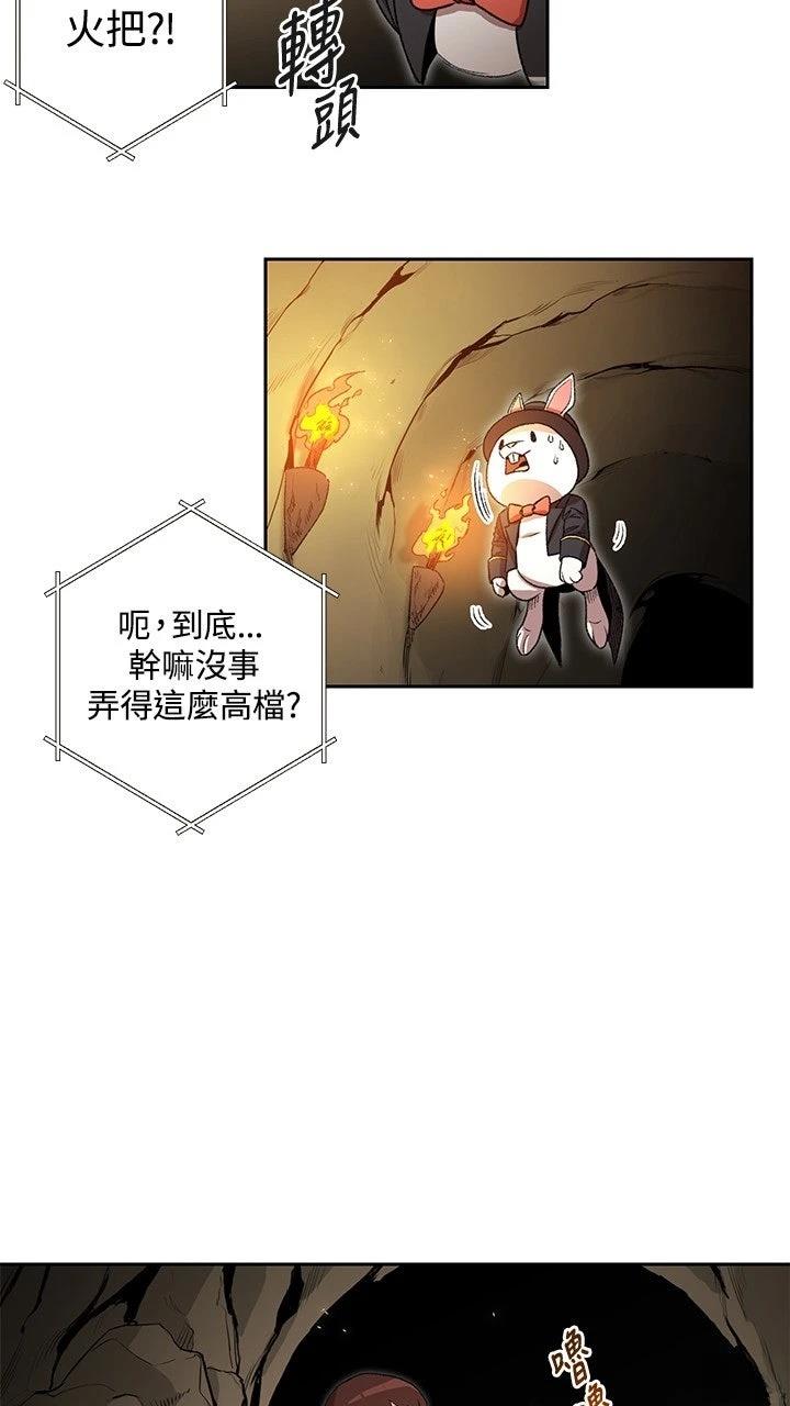 第3话45