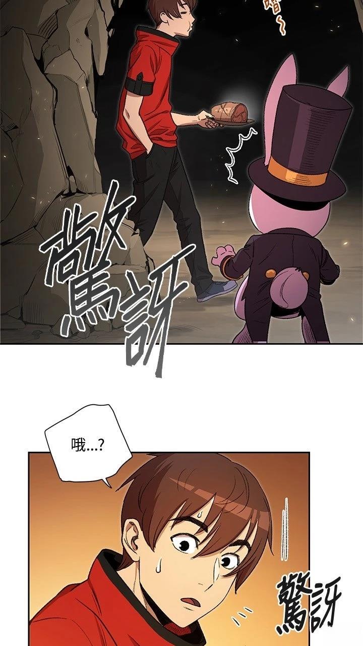 第3话46