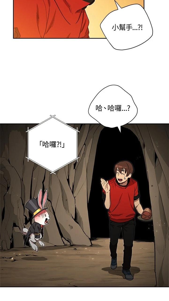 第3话47