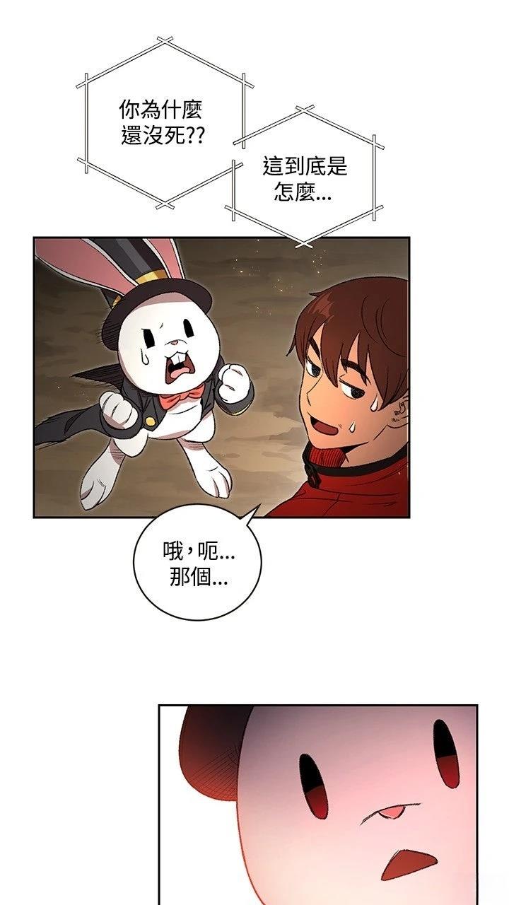 第3话48