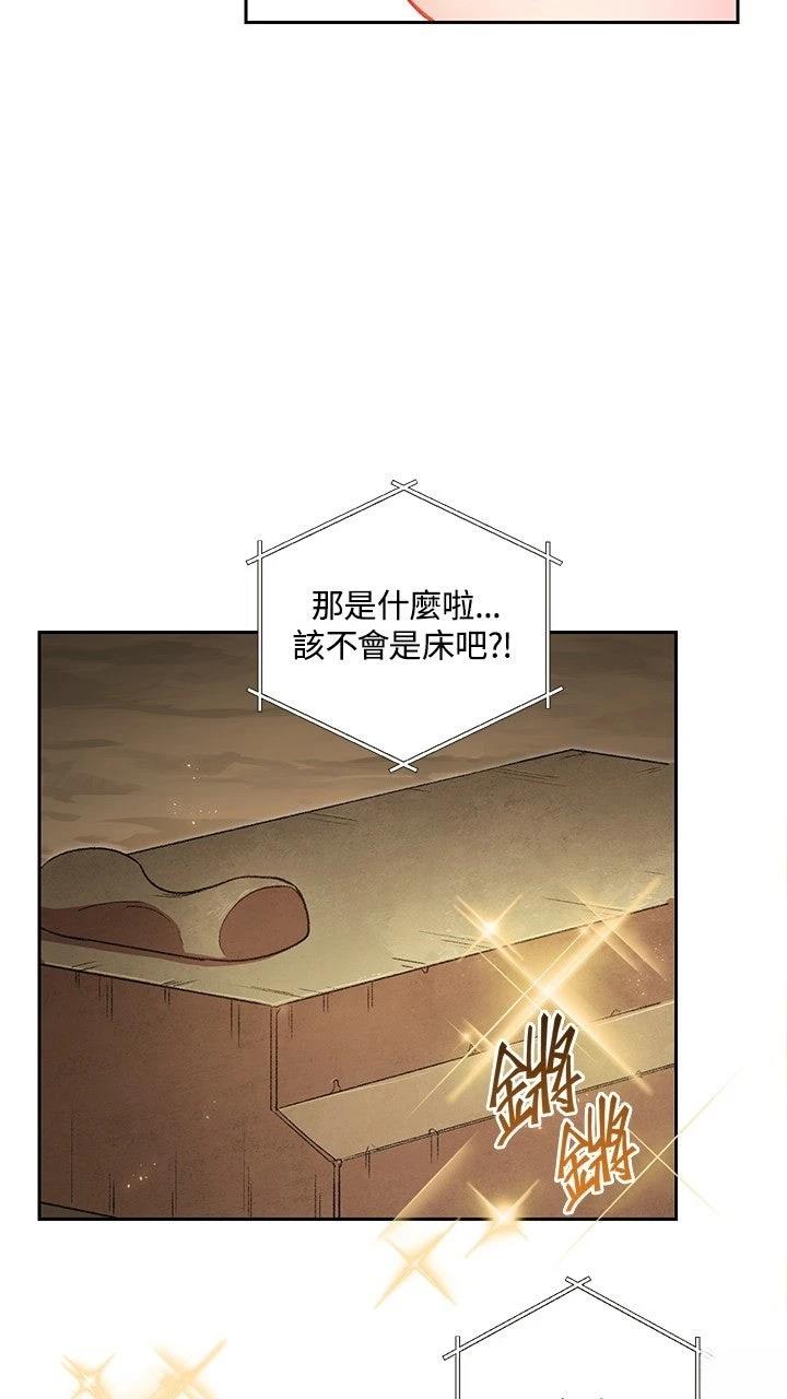 第3话49
