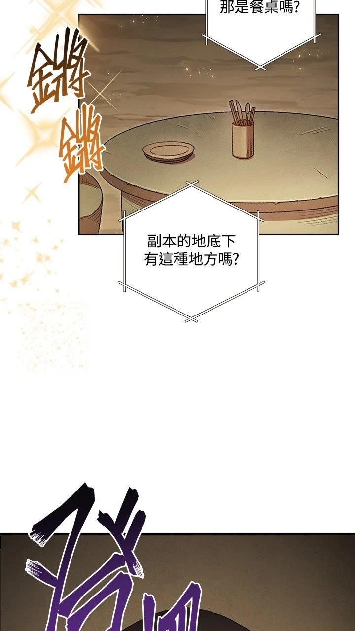 第3话50