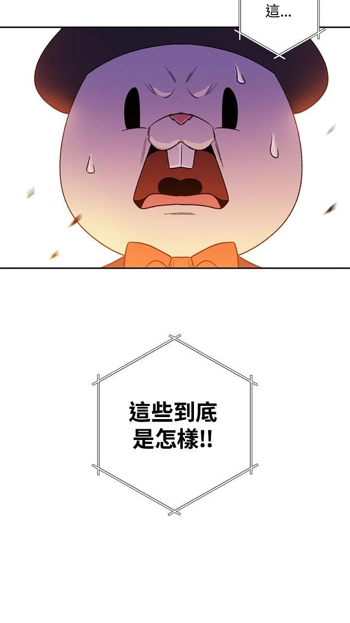 第3话52