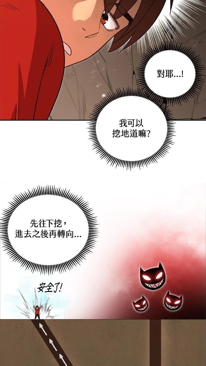第3话6