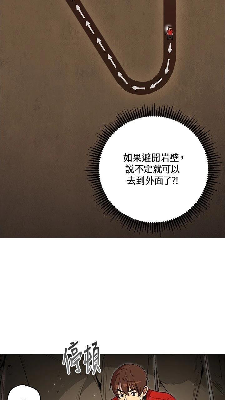 第3话7