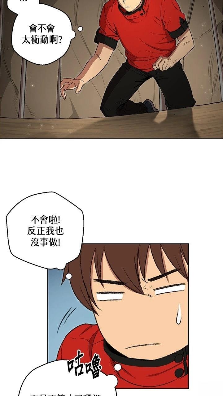 第3话8