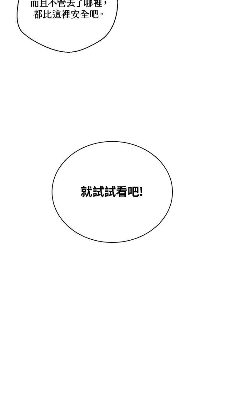第3话9