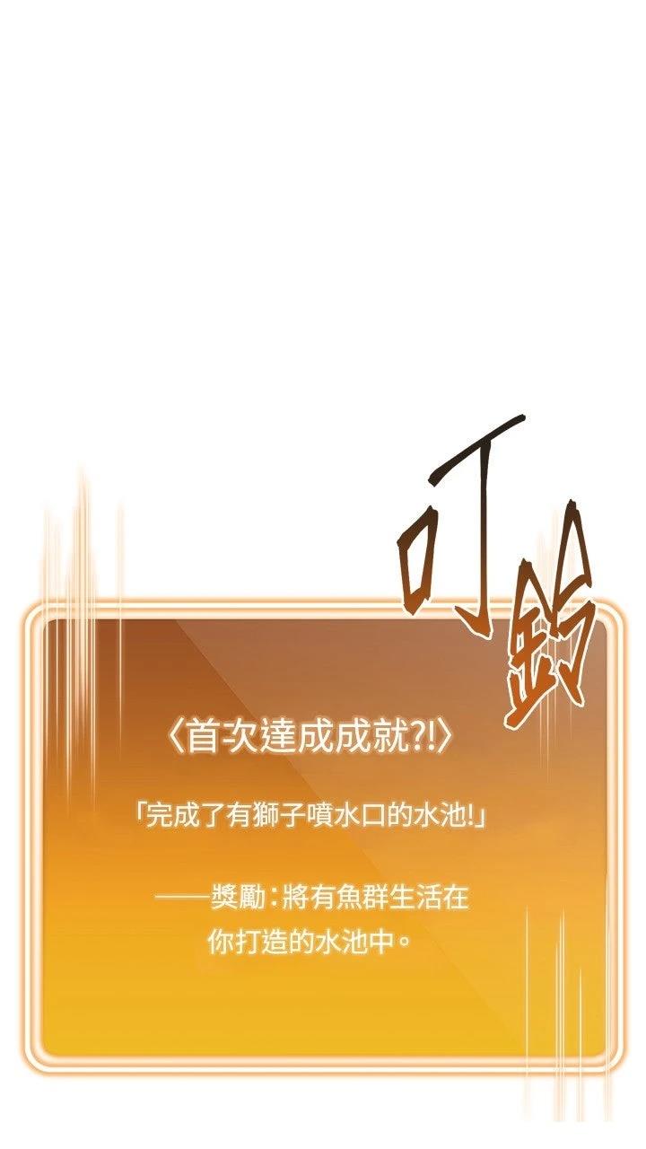 第6话0
