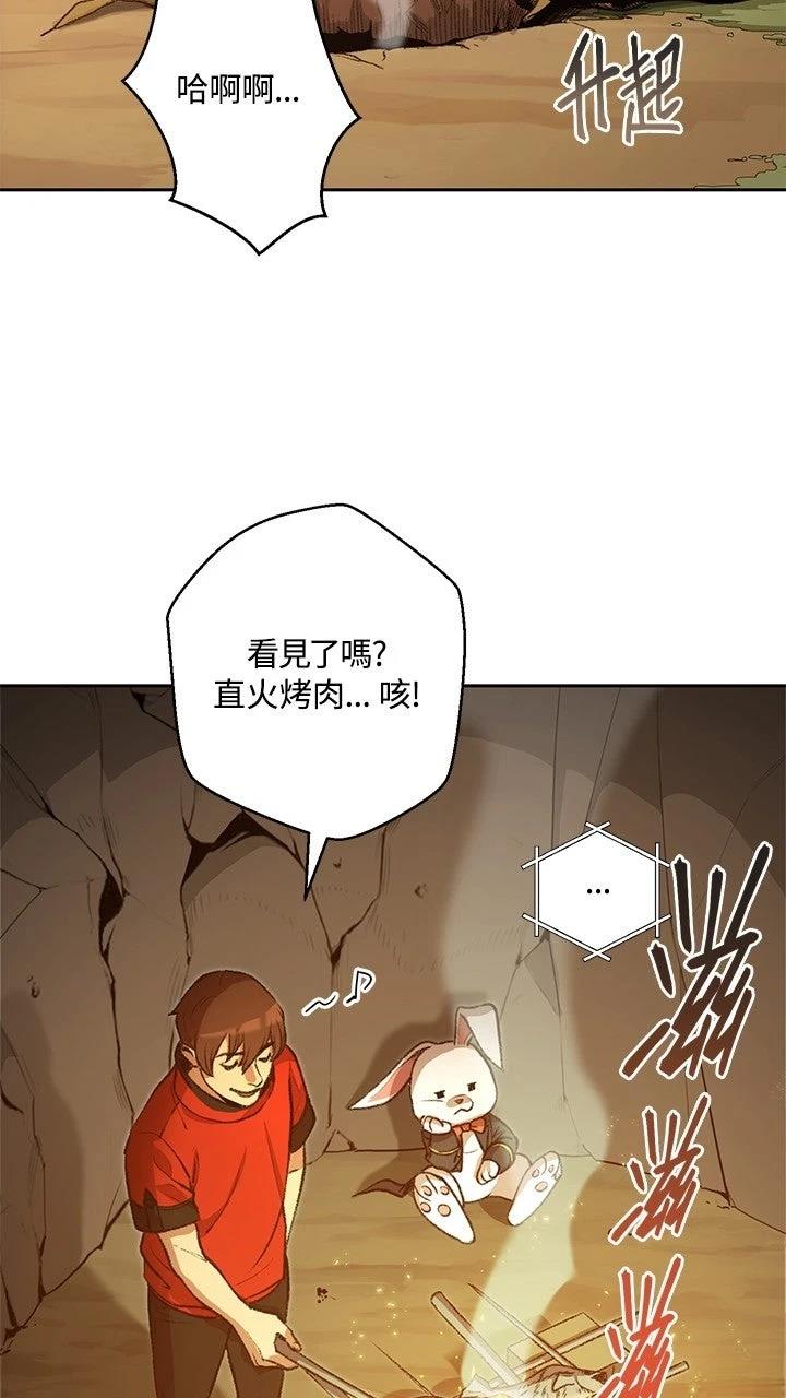 第6话12