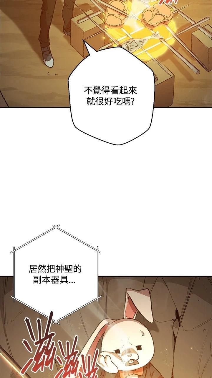 第6话13