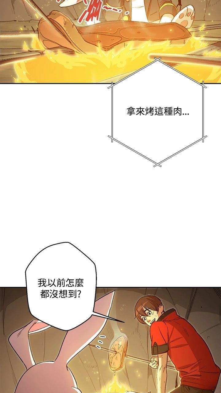 第6话14