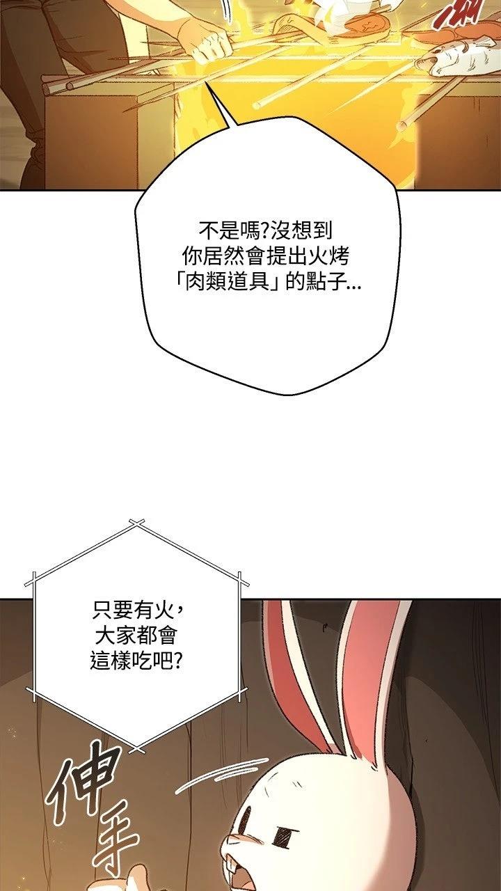第6话17