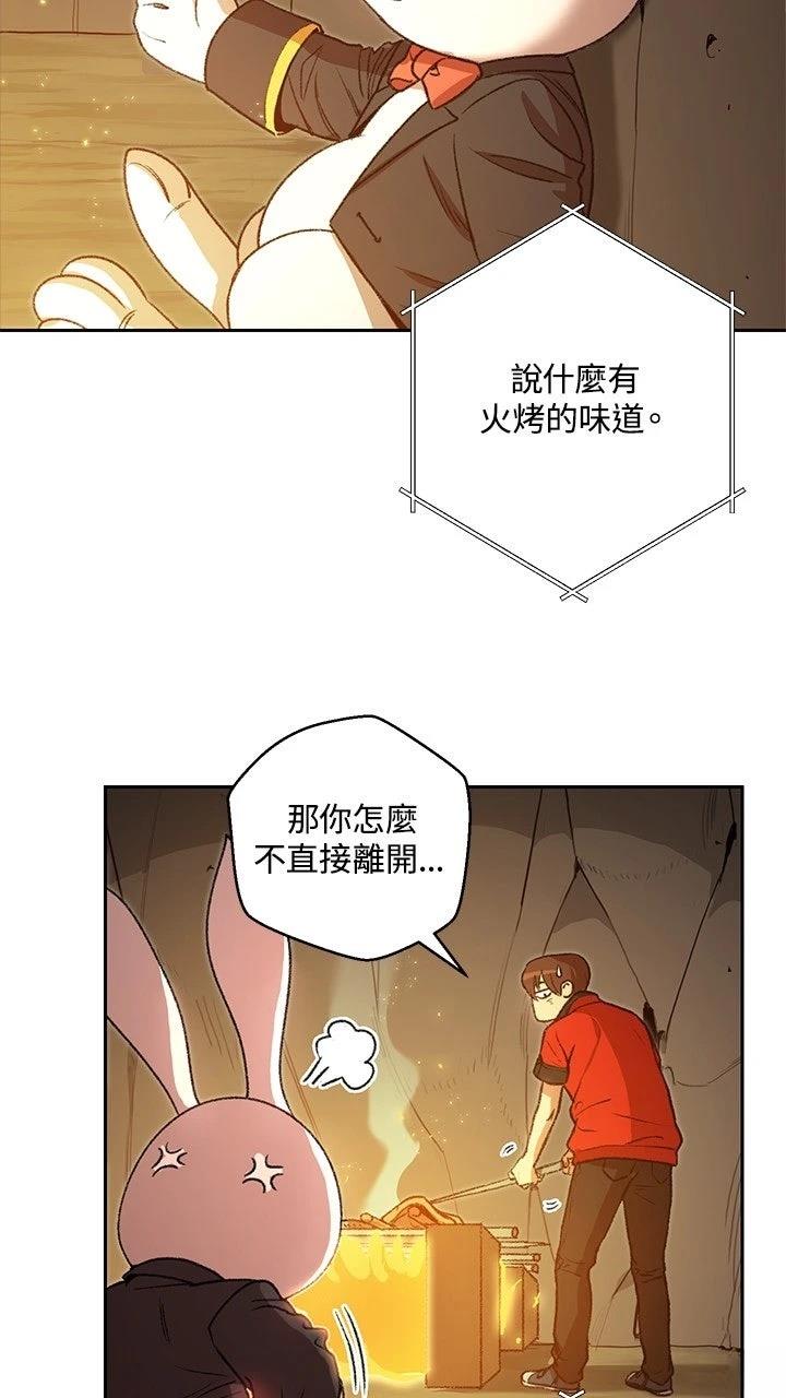 第6话18