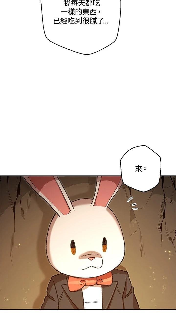 第6话20