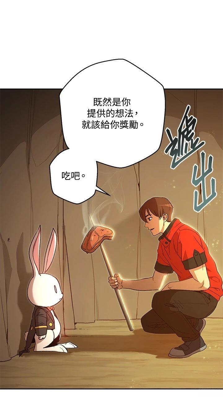 第6话21