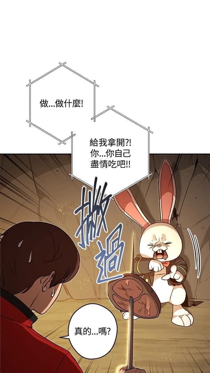 第6话24