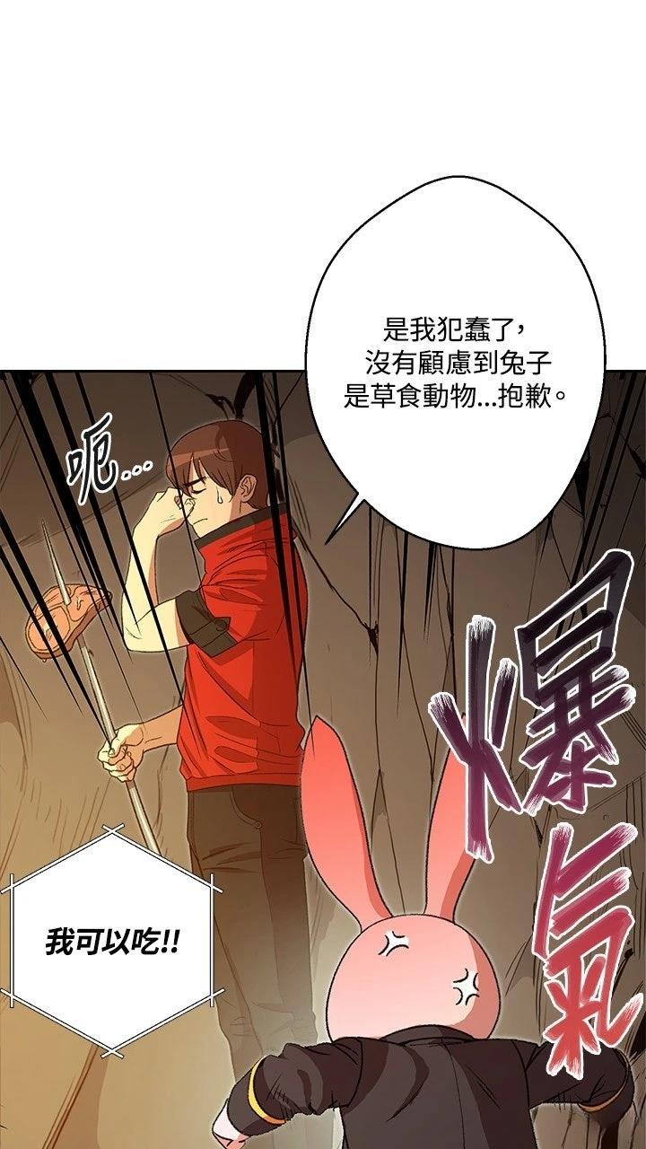 第6话26