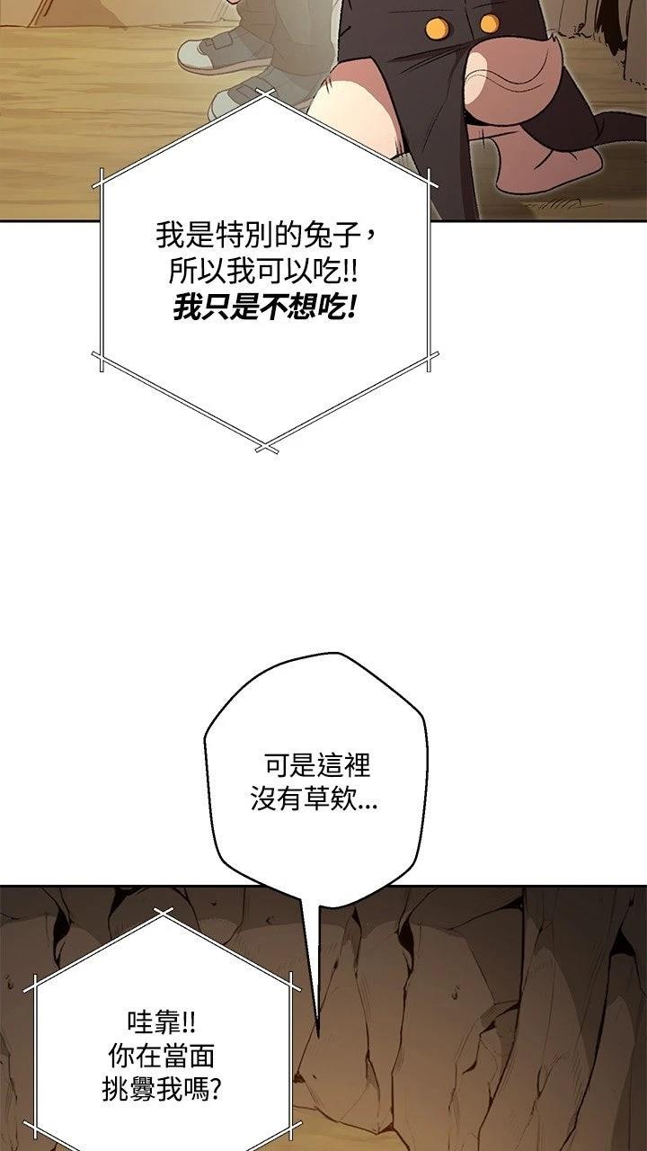 第6话27