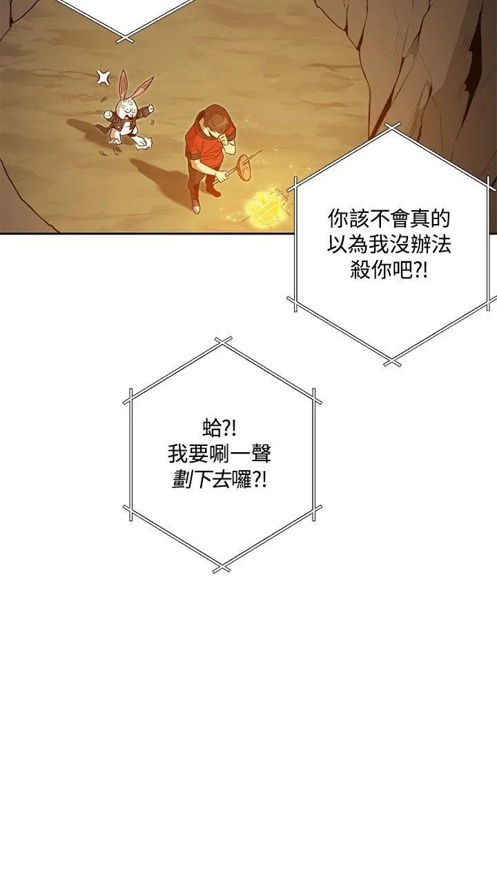 第6话28