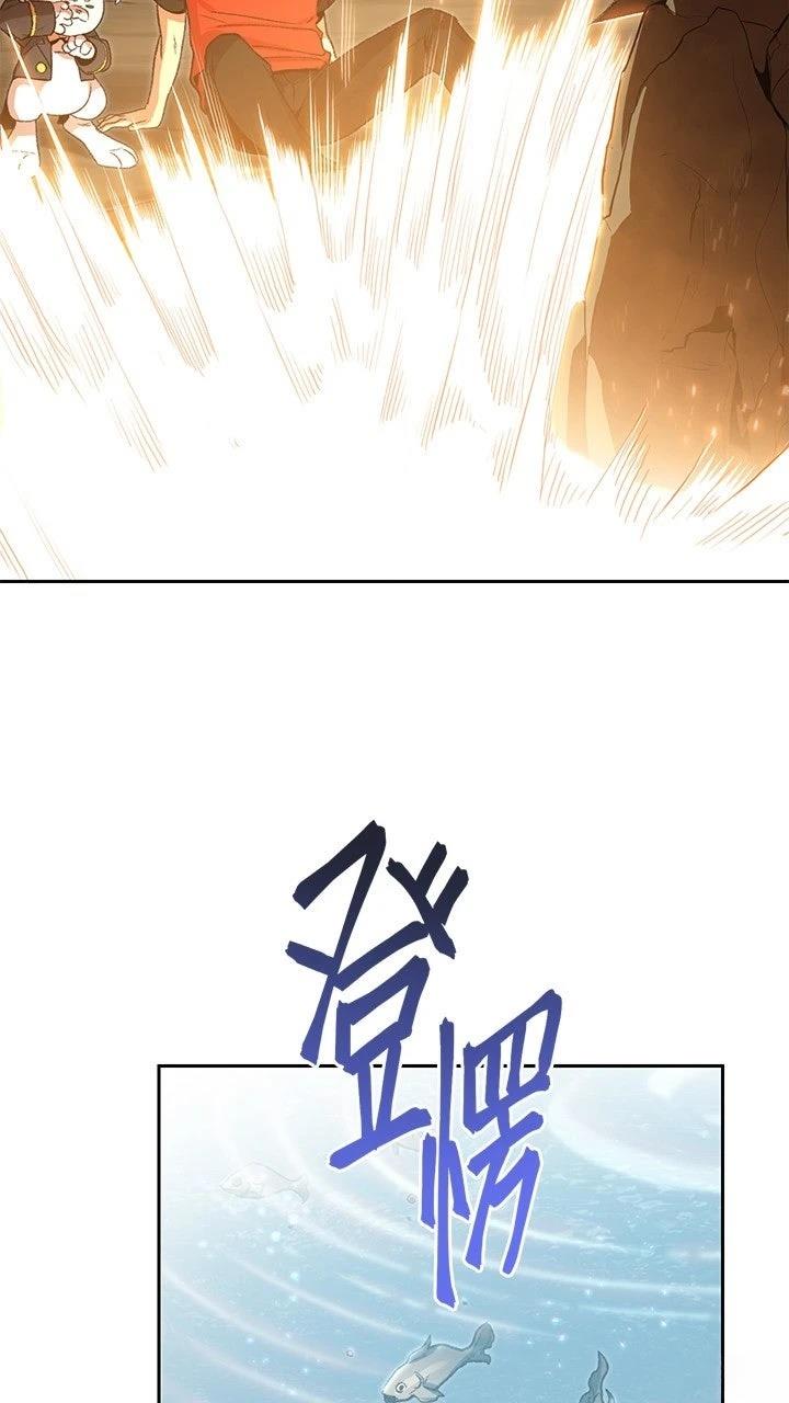 第6话3
